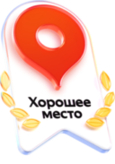 спа салон Ижевска,массаж,хамам,спа процедуры,spa ижевск
