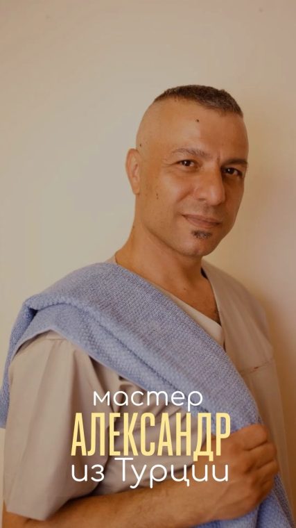 master-alekcandr